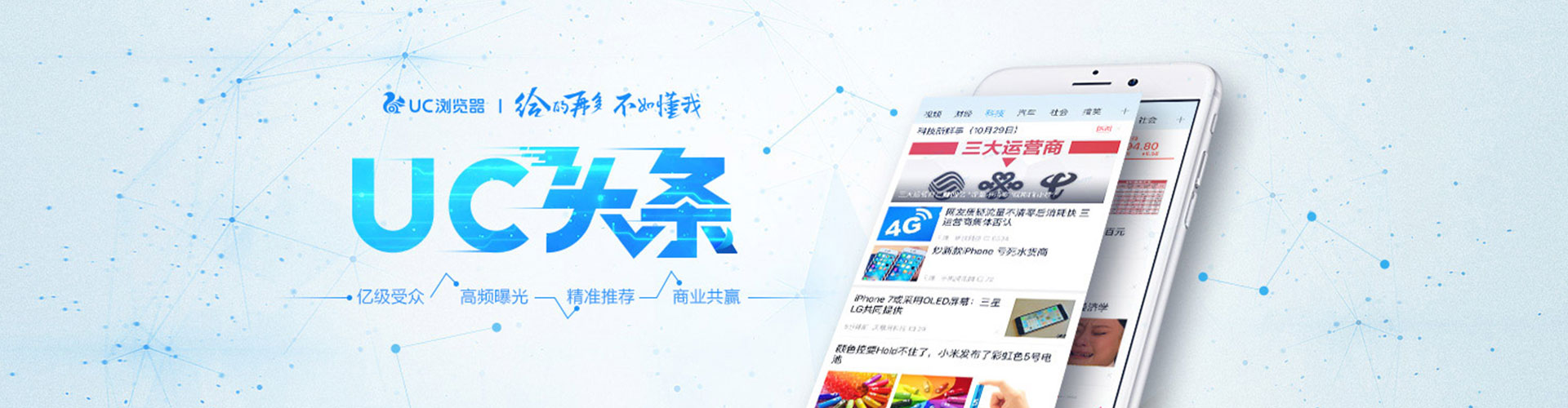 黑龙江百度开户返点