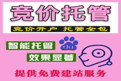 百度推广开户流程详解及成功案例分享