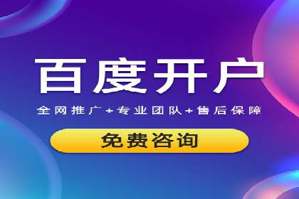 SEM广告实战案例：精准定位客户群体