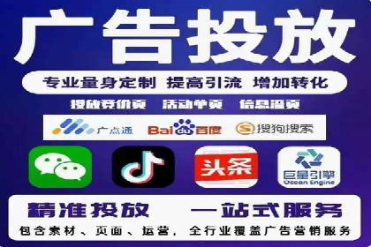 信息流广告公司案例集锦：成功案例剖析